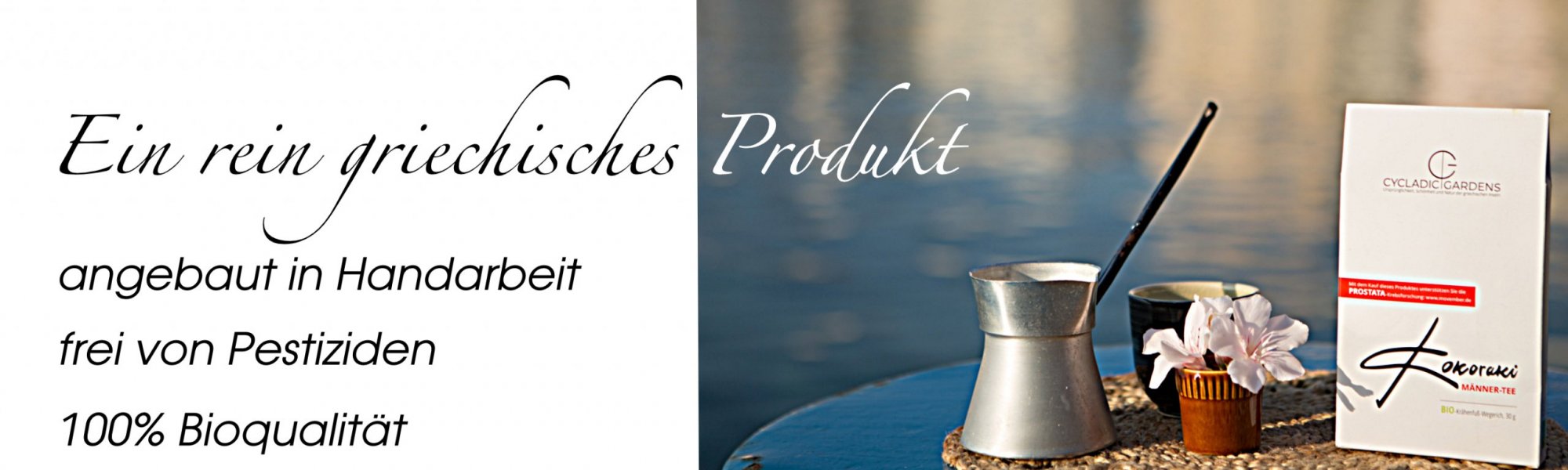 Banner griechisches Produkt